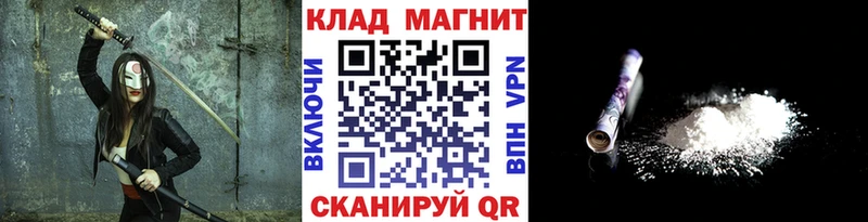 Наркота Волжский Бошки Шишки  MDMA  OMG вход  Меф  ГАШИШ  Кокаин  АМФ 