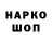 Кетамин VHQ Nadira Said