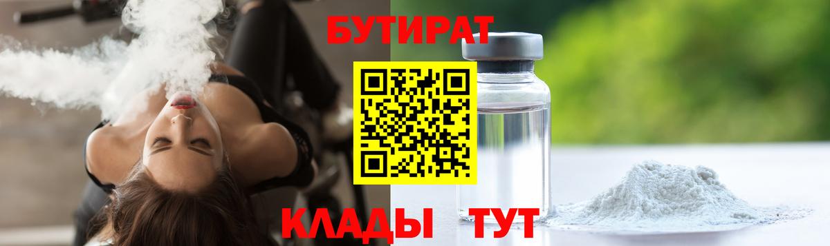 ГАШИШ Волжский