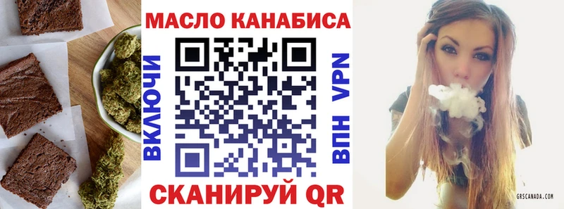 Canna-Cookies марихуана OMG рабочий сайт Волжский