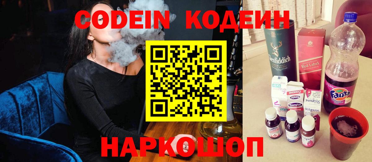Кокаин  ГАШИШ  Волжский  Канабис  Вход с VPN  Меф кристаллы  Цена 