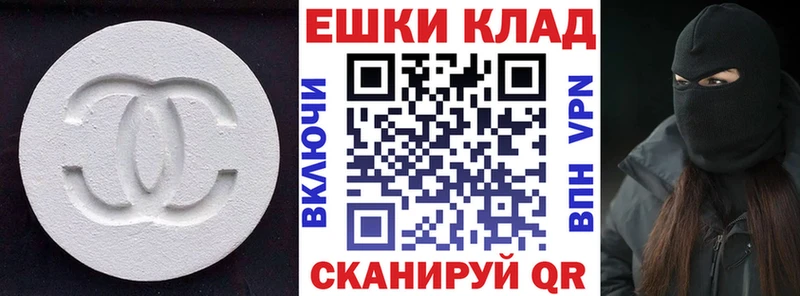 купить наркоту  Волжский  Экстази круглые 