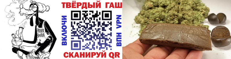 hydra tor  Волжский  Гашиш Изолятор 