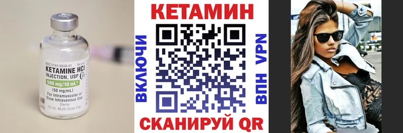 КЕТАМИН ketamine  дарнет шоп  Волжский 