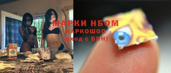 мдма Зерноград