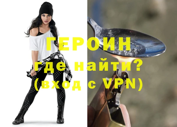мдма Зерноград