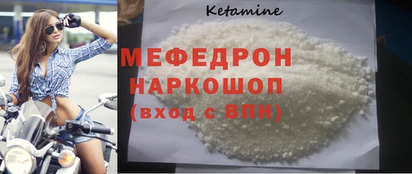 мдма Зерноград