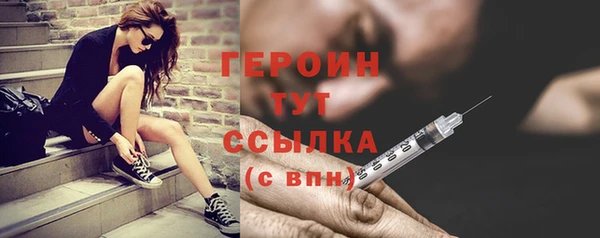 мдма Зерноград