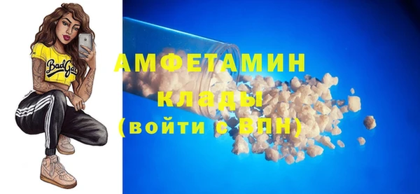 мдма Зерноград
