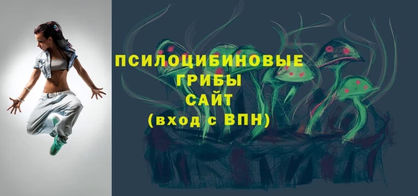 мдма Зерноград