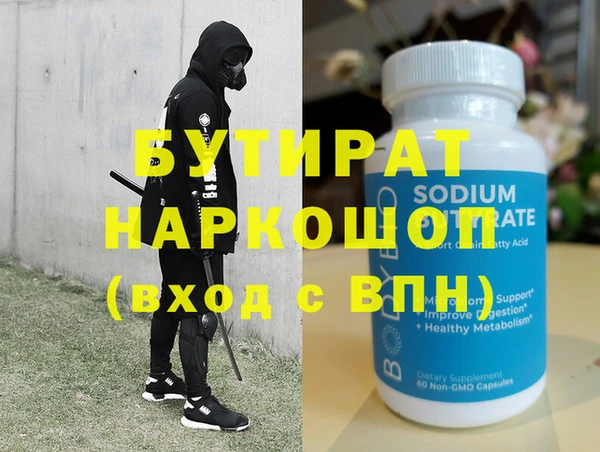 круглые Зеленодольск