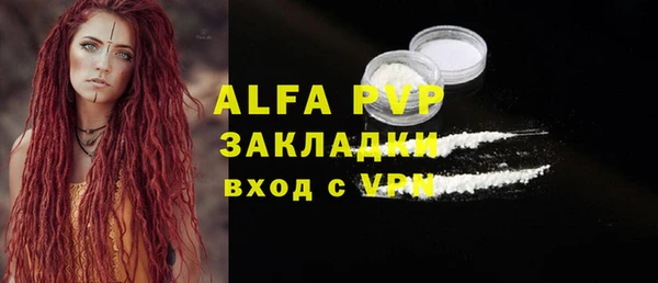 ПСИЛОЦИБИНОВЫЕ ГРИБЫ Зеленокумск