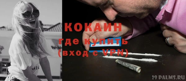 гашишное масло Заволжье
