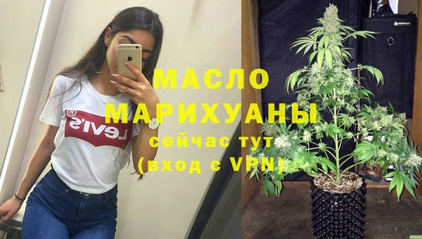 мдма Зерноград