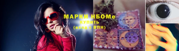 мефедрон VHQ Инсар