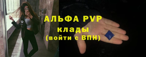мефедрон VHQ Инсар
