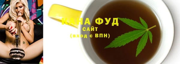 мефедрон VHQ Инсар