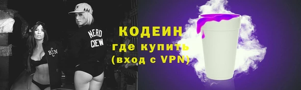 мдма Зерноград