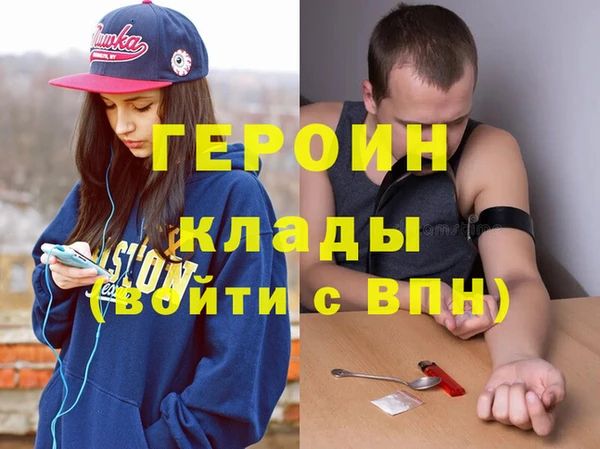 мефедрон VHQ Инсар