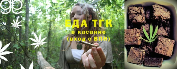 ПСИЛОЦИБИНОВЫЕ ГРИБЫ Зеленокумск