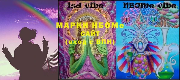 ПСИЛОЦИБИНОВЫЕ ГРИБЫ Зеленокумск