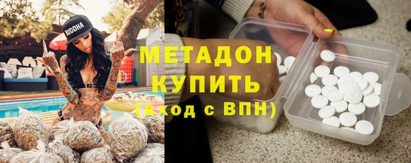 ПСИЛОЦИБИНОВЫЕ ГРИБЫ Зеленокумск