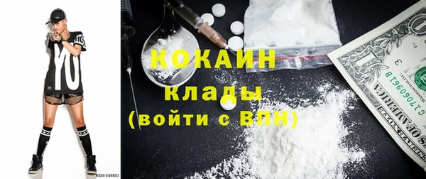 ПСИЛОЦИБИНОВЫЕ ГРИБЫ Зеленокумск