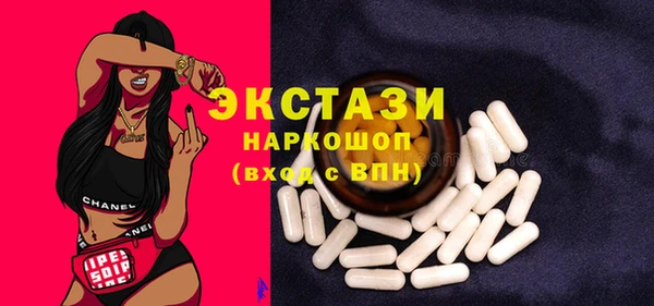 мдма Зерноград