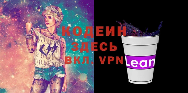 ПСИЛОЦИБИНОВЫЕ ГРИБЫ Зеленокумск