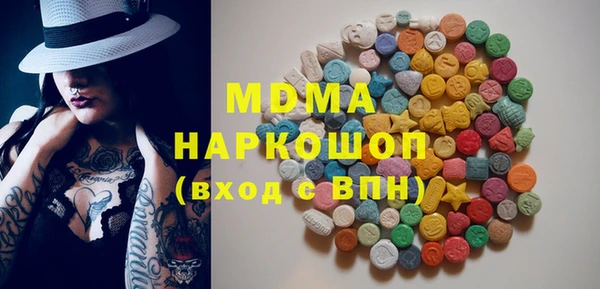 ПСИЛОЦИБИНОВЫЕ ГРИБЫ Зеленокумск