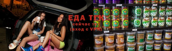 мдма Зерноград