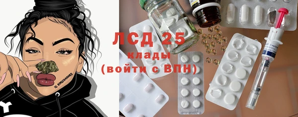 ПСИЛОЦИБИНОВЫЕ ГРИБЫ Зеленокумск