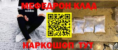 прущий лед Бугуруслан
