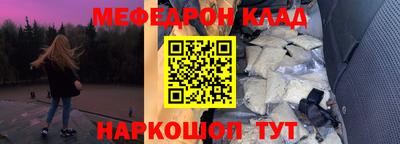 прущий лед Бугуруслан