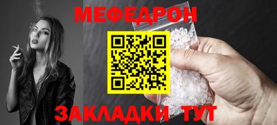сатива Гусь-Хрустальный