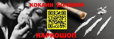 кокс Будённовск