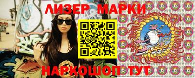 спайс Бийск