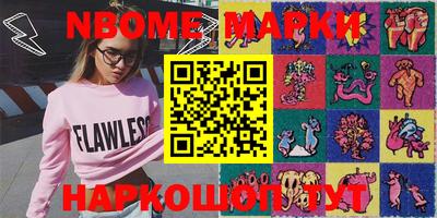 меф VHQ Бузулук