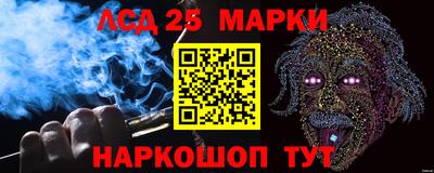 спайс Бийск