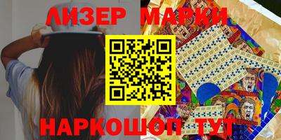 прущий лед Бугуруслан