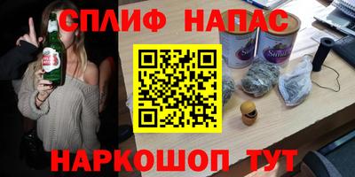 прущий лед Бугуруслан