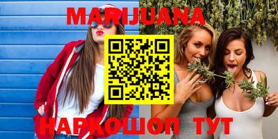 спайс Бийск