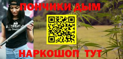 кокс Будённовск