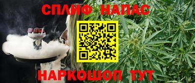 кокс Будённовск