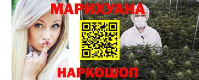 спайс Бийск