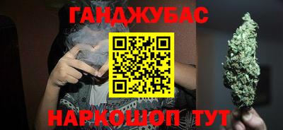 прущий лед Бугуруслан