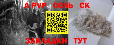 apvp Бузулук