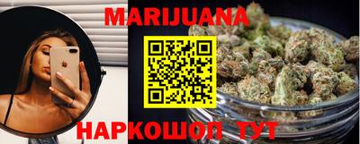 прущий лед Бугуруслан