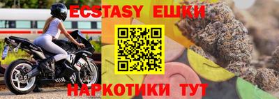 прущий лед Бугуруслан