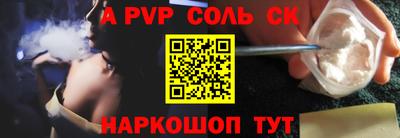 кокс Будённовск